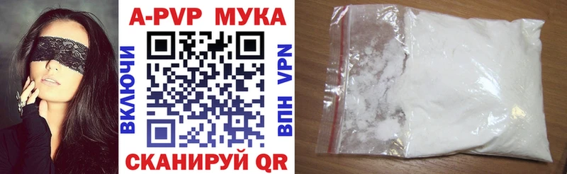 Купить наркотик аптеки Покров Alpha-PVP  Каннабис  Мефедрон  Гашиш 