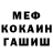 Метадон кристалл Estel Blau