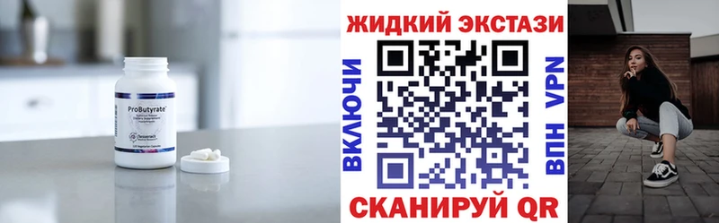 БУТИРАТ BDO 33% Покров