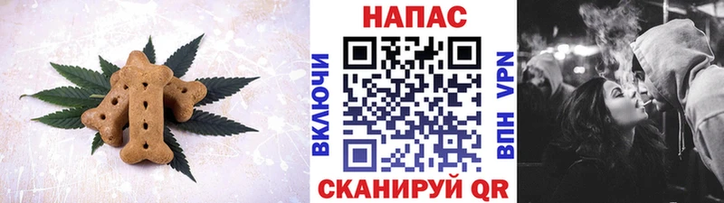 как найти   Покров  Canna-Cookies конопля 
