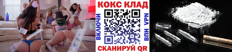 купить   Покров  Cocaine Fish Scale 