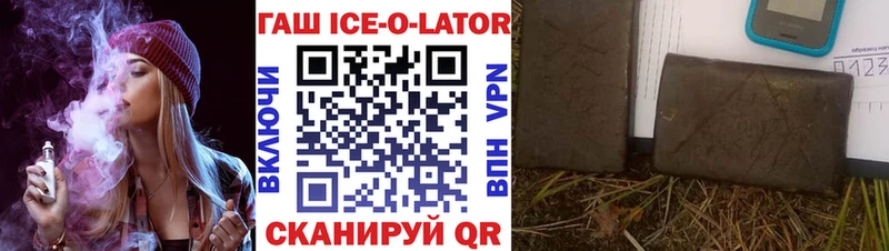 Гашиш индика сатива  mega сайт  Покров 