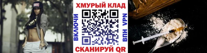 Героин гречка  Покров 