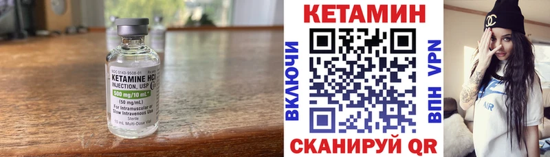 дарнет шоп Покров Кетамин ketamine