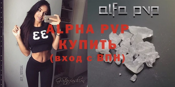 эйфоретик Армянск
