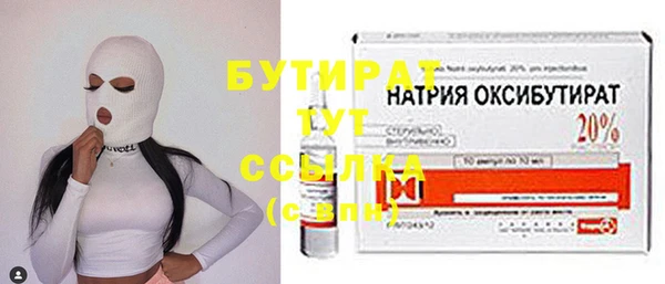 прущая мука Балабаново