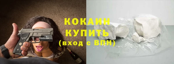 спиды Аркадак