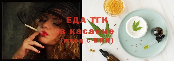 прущая мука Балахна