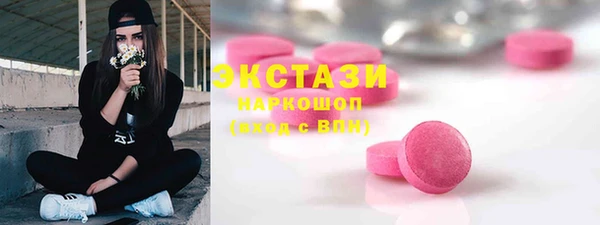 прущая мука Балахна