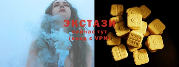 амф Баксан
