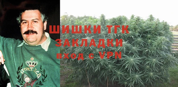 наркотики Арсеньев