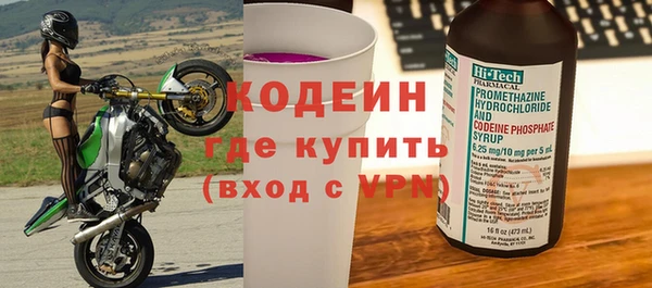 амф Баксан