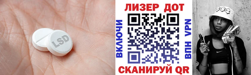 ЛСД экстази кислота наркота Покров