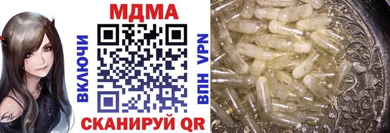 МЕГА ССЫЛКА  Покров  МДМА кристаллы  купить наркоту 