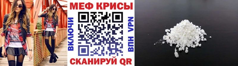 как найти наркотики  Покров  Меф VHQ 