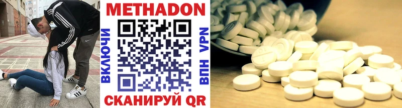 наркотики  Покров  МЕТАДОН белоснежный 
