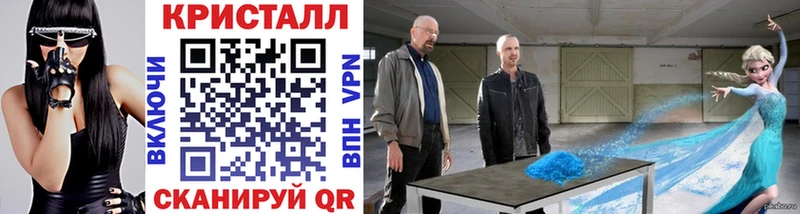 МЕТАМФЕТАМИН винт  купить наркотик  Покров 