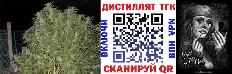 ТГК гашишное масло наркота Покров